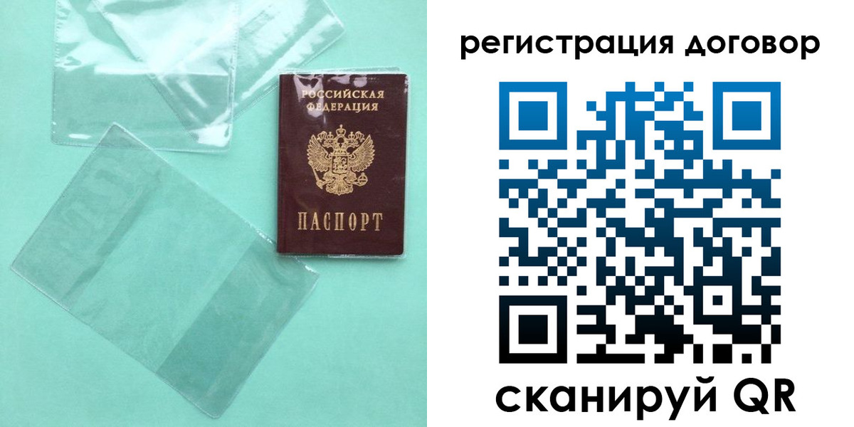 форма 3 в Новом Уренгое